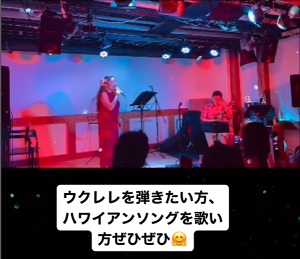 ウクレレ教室 ウクレレソング ウクレレ演奏会