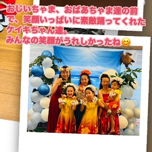 アリア松濤 夏祭り 子どものフラダンス