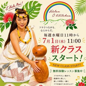 生徒募集 メンバー募集
